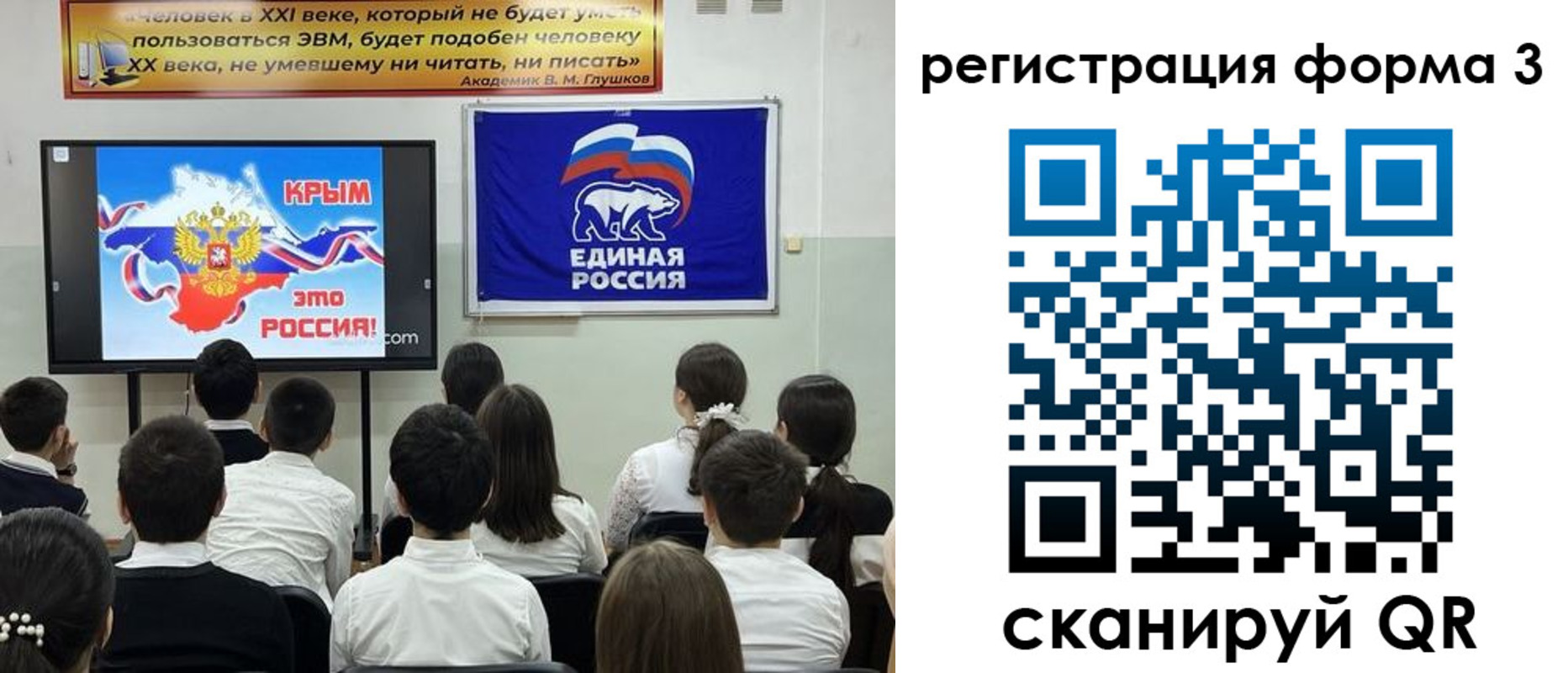прописка иностранных граждан в Новозыбкове